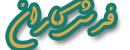 فرش کاران