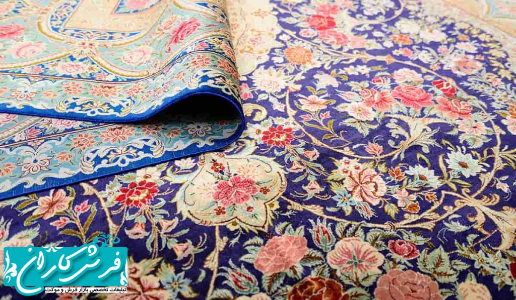 تست انعطاف پذیری فرش